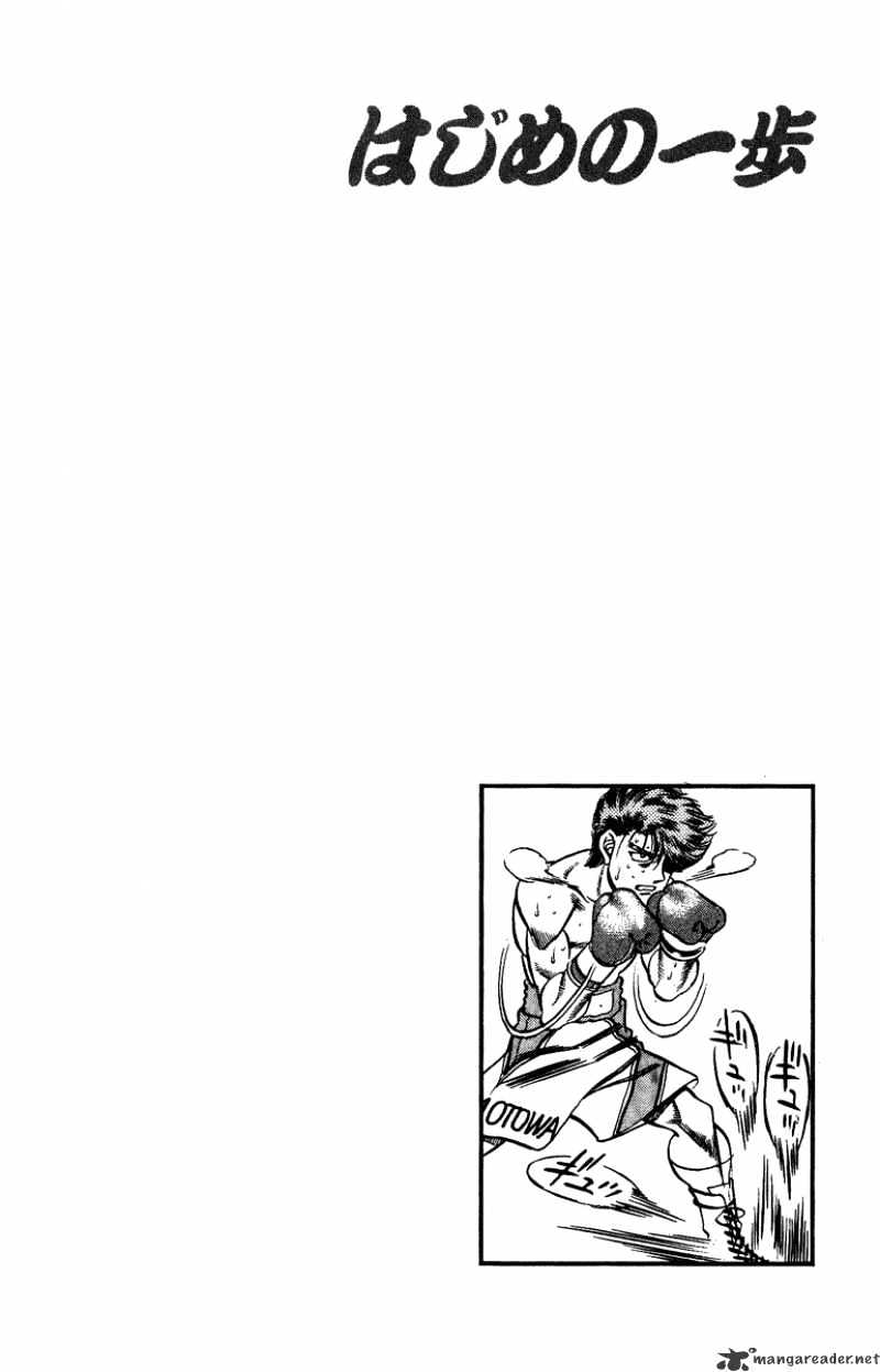 Hajime no Ippo: Fighting Spirit, Chapter 202 image 19